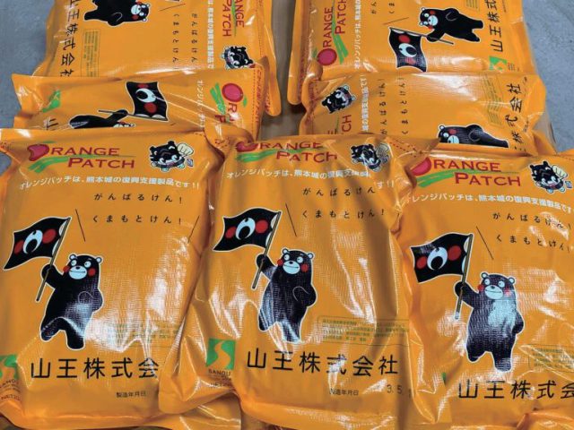 アスファルト補修材オレンジパッチの製品袋